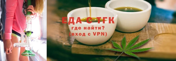 экстази Верея