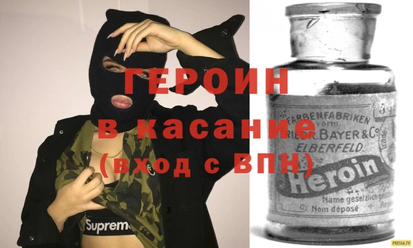 экстази Верея