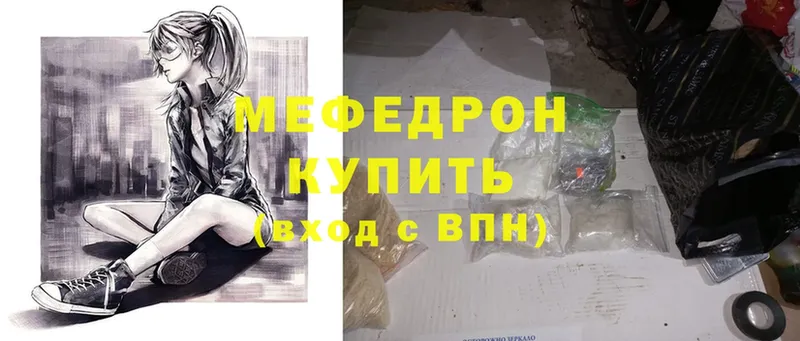 где купить   Тюкалинск  дарк нет телеграм  МЯУ-МЯУ mephedrone 